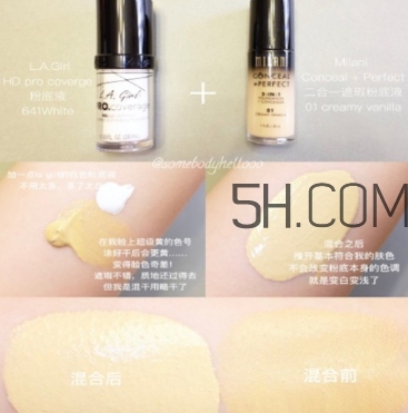 la girl洛杉磯女孩粉底液多少錢？洛杉磯女孩粉底液怎么用