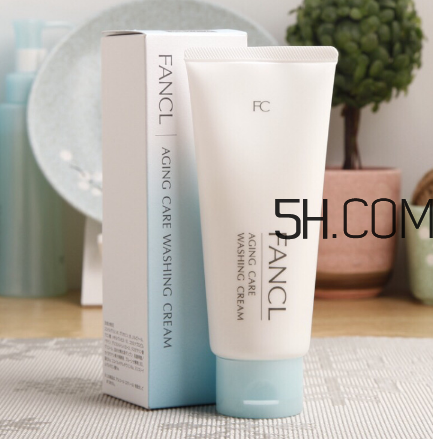 fancl芳珂洗面奶好用嗎？芳珂洗面奶怎么樣？