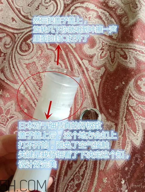 芳珂fancl水乳怎么樣？fancl水乳怎么打開