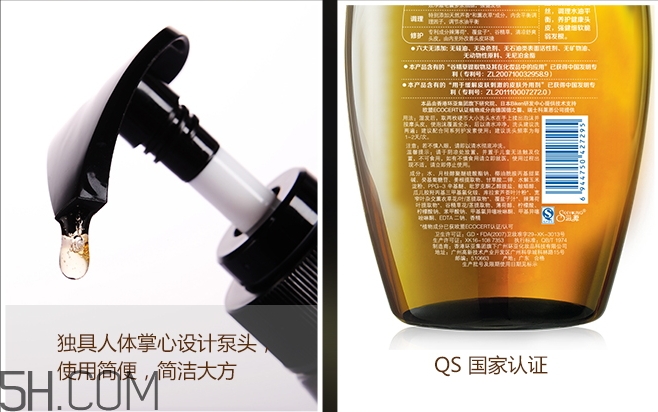 滋源洗發(fā)水怎么打開_滋源洗發(fā)水怎么用 滋源洗發(fā)水怎么打開_滋源洗發(fā)水怎么用