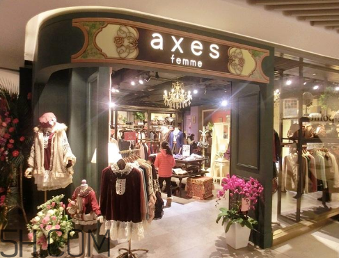 axes femme是什么牌子？axes femme是什么檔次？