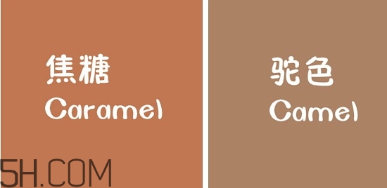 焦糖色是什么顏色？焦糖色是冷色還是暖色