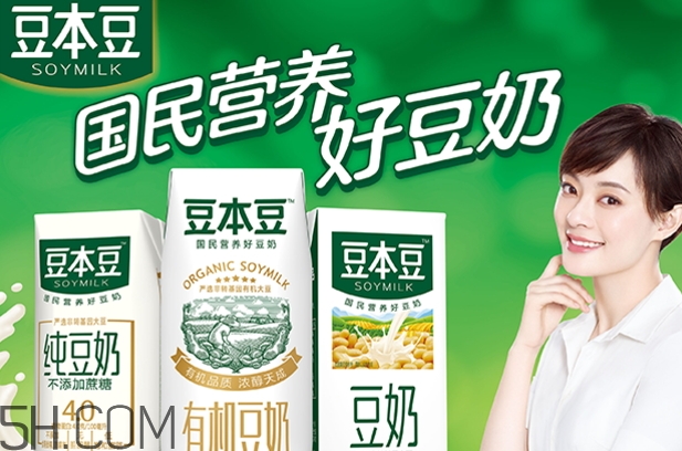 豆本豆好喝嗎？豆本豆豆奶味道怎么樣？