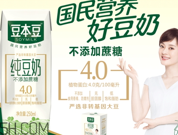 豆本豆好喝嗎？豆本豆豆奶味道怎么樣？