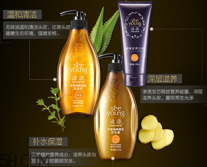 滋源護(hù)發(fā)素怎么用_滋源護(hù)發(fā)素的正確用法 滋源護(hù)發(fā)素怎么用_滋源護(hù)發(fā)素的正確用法