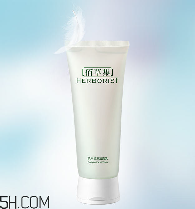 佰草集肌本清源潔面乳怎么樣_好用嗎 佰草集肌本清源潔面乳怎么樣_好用嗎