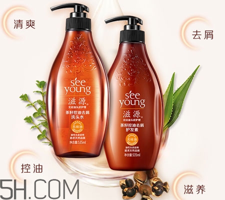 滋源護(hù)發(fā)素哪款最好用_滋源護(hù)發(fā)素哪個(gè)系列好 滋源護(hù)發(fā)素哪款最好用_滋源護(hù)發(fā)素哪個(gè)系列好