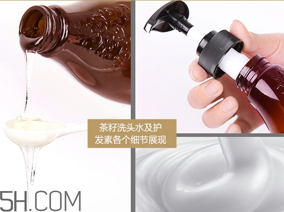 滋源護(hù)發(fā)素哪款最好用_滋源護(hù)發(fā)素哪個(gè)系列好 滋源護(hù)發(fā)素哪款最好用_滋源護(hù)發(fā)素哪個(gè)系列好