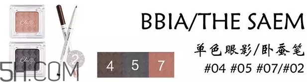 假日少女出街妝容怎么化？少女感妝容畫法