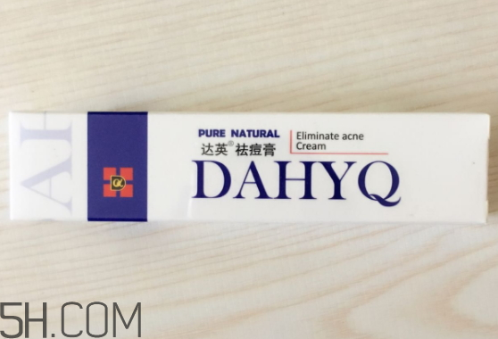 達(dá)英祛痘膏怎么樣？達(dá)英祛痘膏有效果嗎？