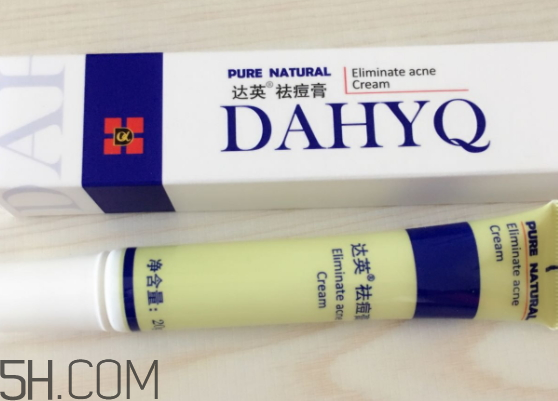 達(dá)英祛痘膏怎么樣？達(dá)英祛痘膏有效果嗎？