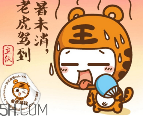 2017年有秋老虎嗎？秋老虎飲食注意事項