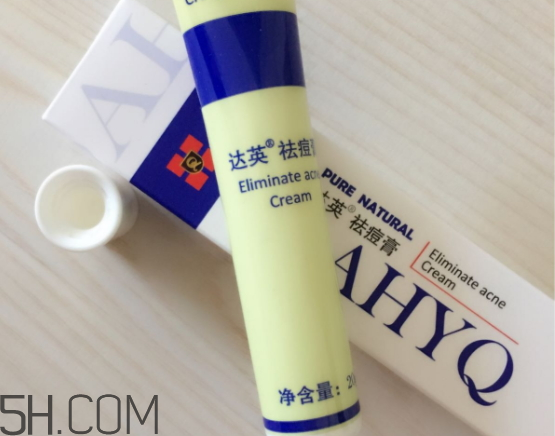 達(dá)英祛痘膏怎么樣？達(dá)英祛痘膏有效果嗎？