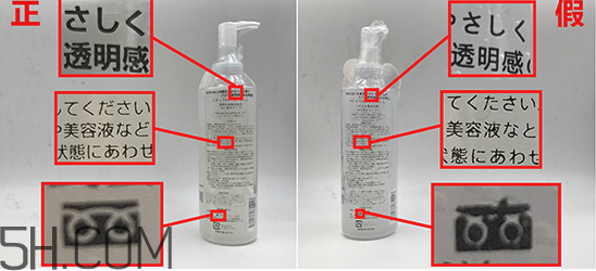 珂潤去角質(zhì)多少錢？珂潤去角質(zhì)真假