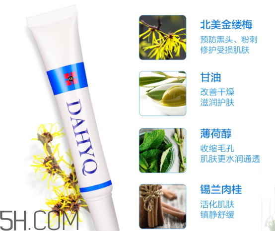達(dá)英祛痘膏怎么樣？達(dá)英祛痘膏有效果嗎？