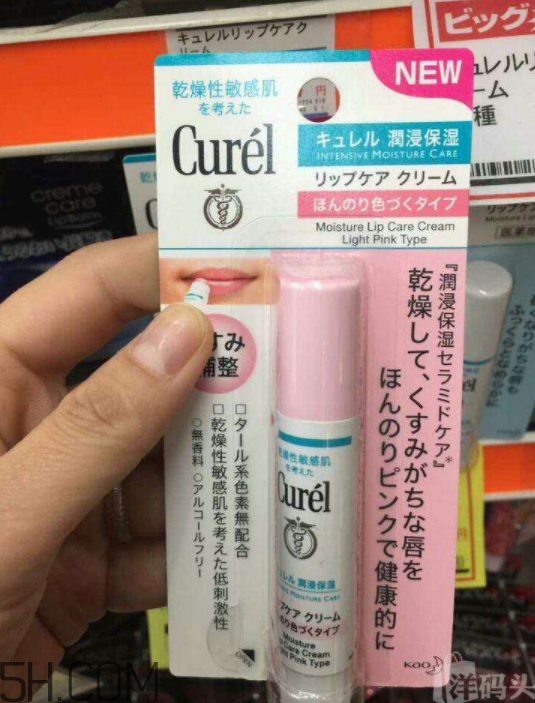 珂潤(rùn)唇膏孕婦可以用嗎？珂潤(rùn)唇膏dhc哪個(gè)好用？