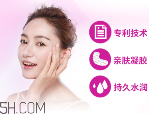 透真眼貼膜貼多長時間 透真眼貼膜怎么樣 透真眼貼膜貼多長時間 透真眼貼膜怎么樣