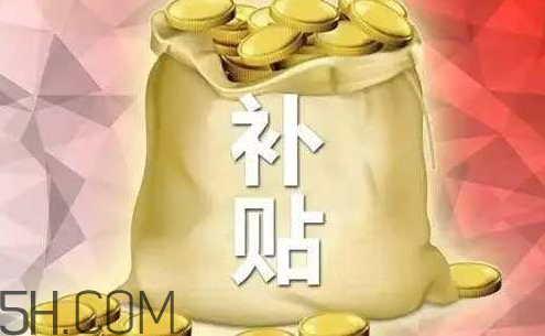 2018年玉米補(bǔ)貼多少錢？2018年玉米補(bǔ)貼什么時(shí)候發(fā)？