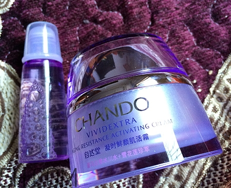 自然堂休眠霜有激素嗎？自然堂休眠霜成分