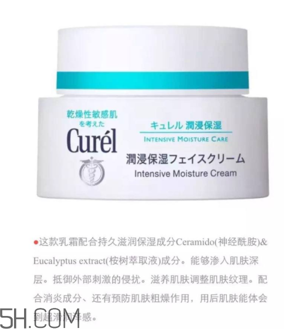 珂潤和肌研哪個(gè)好用？珂潤和肌研有什么區(qū)別？