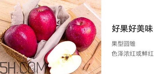 花牛蘋果和蛇果哪個更好吃？花牛蘋果和蛇果的區(qū)別