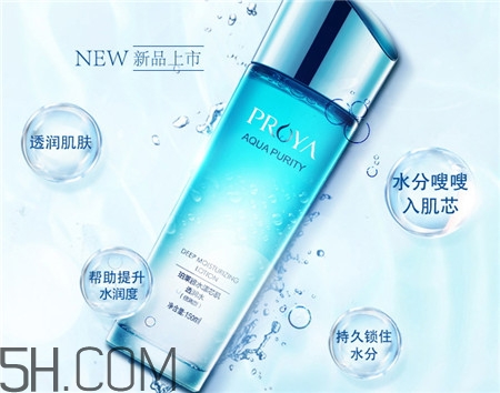 珀萊雅水漾芯肌漂流瓶怎么樣_好用嗎 珀萊雅水漾芯肌漂流瓶怎么樣_好用嗎