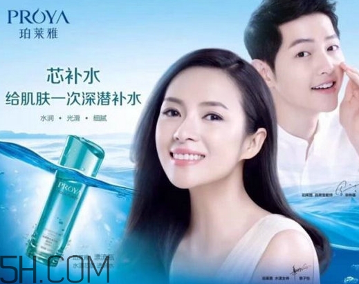 珀萊雅水漾芯肌系列怎么樣_好用嗎 珀萊雅水漾芯肌系列怎么樣_好用嗎