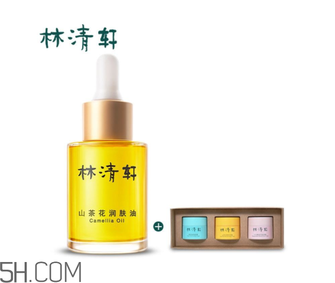 林清軒和自然堂哪個(gè)好？林清軒和自然堂的區(qū)別