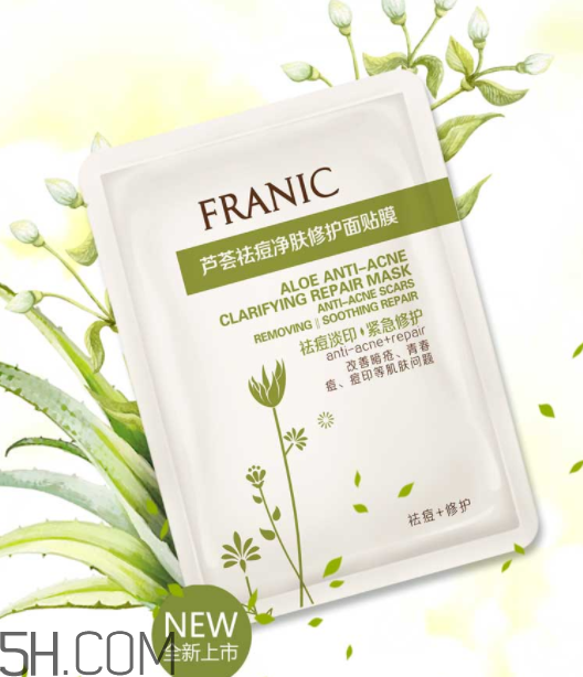 法蘭琳卡面膜孕婦能用嗎？法蘭琳卡面膜含激素嗎？