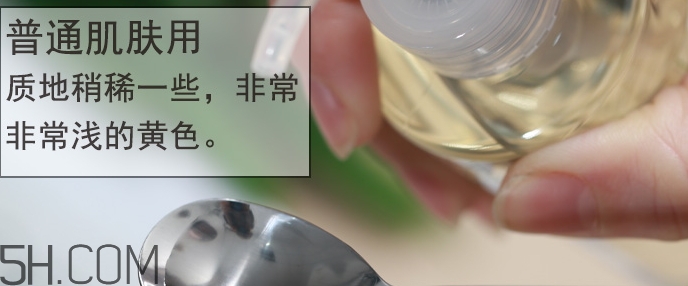 無印良品卸妝油多少錢？無印良品卸妝油專柜價(jià)格