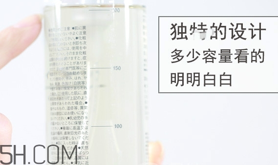 無印良品卸妝油多少錢？無印良品卸妝油專柜價(jià)格