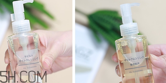 無印良品卸妝油多少錢？無印良品卸妝油專柜價(jià)格