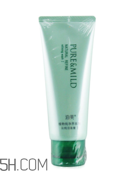 泊美洗面奶怎么樣？泊美洗面奶哪款好？