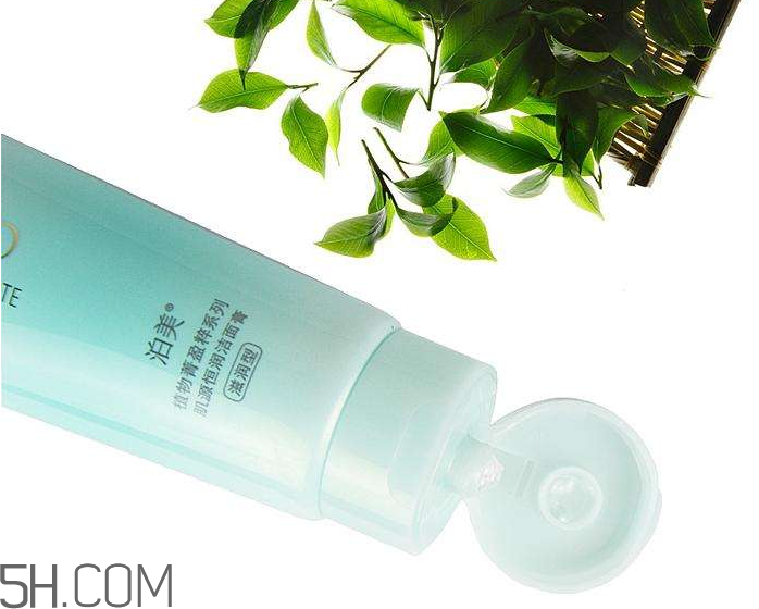 泊美洗面奶好用嗎？泊美洗面奶適用年齡 