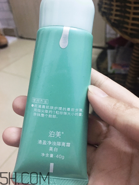 泊美隔離霜怎么樣？泊美隔離霜為啥停產(chǎn)？