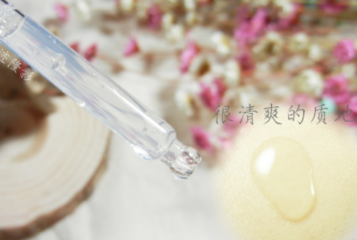 寶拉珍選歲月屏障煙酰胺煥顏精華液多少錢？怎么樣？