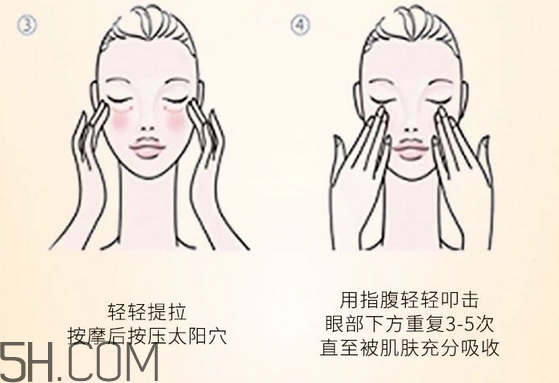 盈美詩(shī)眼霜怎么樣_盈美詩(shī)眼霜多少錢(qián) 盈美詩(shī)眼霜怎么樣_盈美詩(shī)眼霜多少錢(qián)