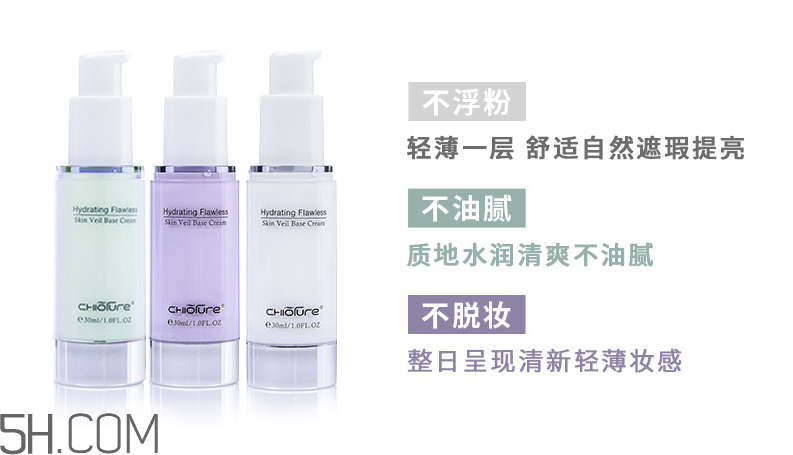 稚優(yōu)泉隔離霜怎么樣？稚優(yōu)泉隔離霜測評