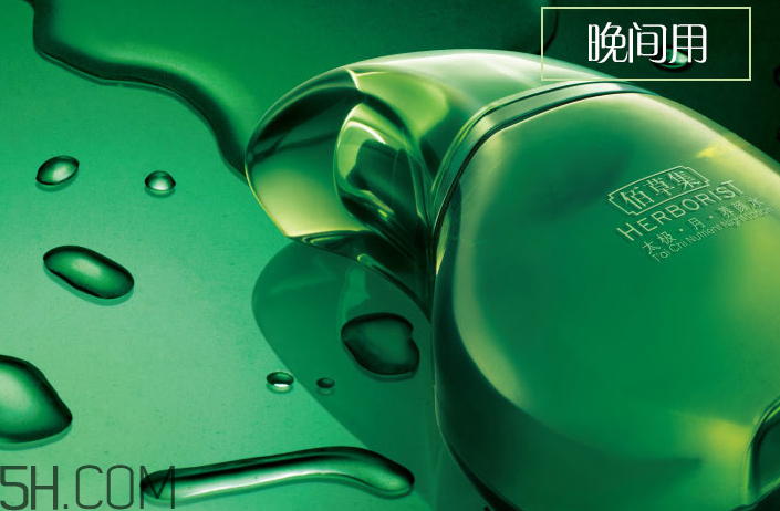 佰草集太極日月精華怎么用_使用方法 佰草集太極日月精華怎么用_使用方法