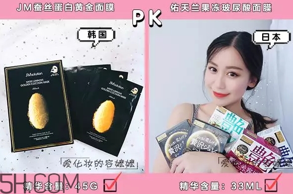 日系面膜和韓系面膜哪個好？日系面膜和韓系面膜對比