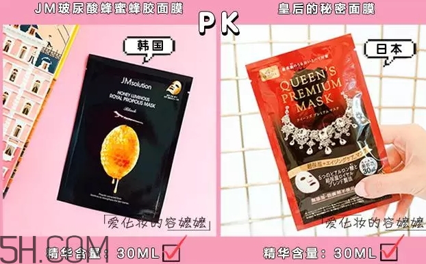 日系面膜和韓系面膜哪個好？日系面膜和韓系面膜對比