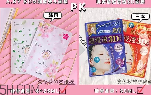 日系面膜和韓系面膜哪個好？日系面膜和韓系面膜對比