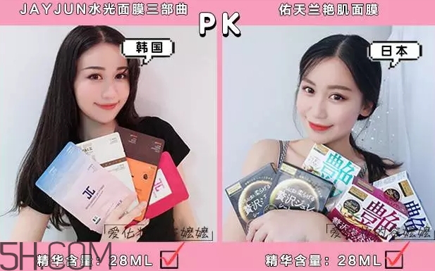 日系面膜和韓系面膜哪個好？日系面膜和韓系面膜對比
