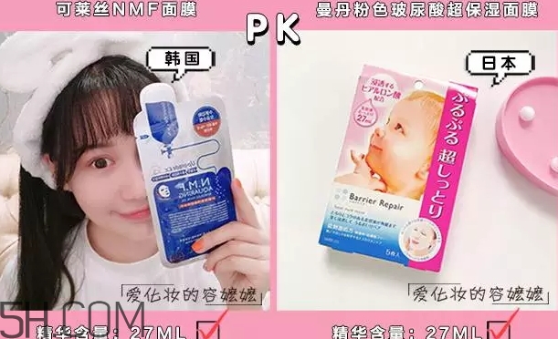 日系面膜和韓系面膜哪個好？日系面膜和韓系面膜對比