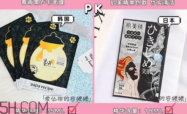 日系面膜和韓系面膜哪個好？日系面膜和韓系面膜對比