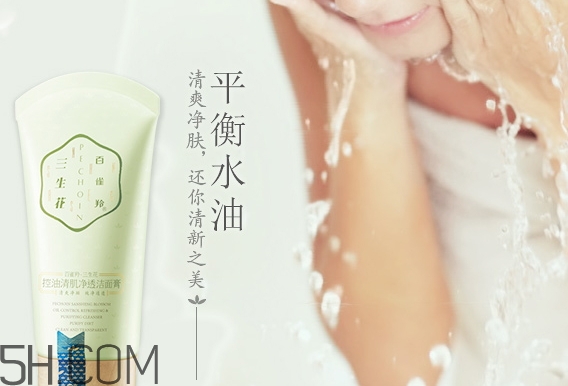 百雀羚洗面奶怎么樣？百雀羚洗面奶是皂基嗎？