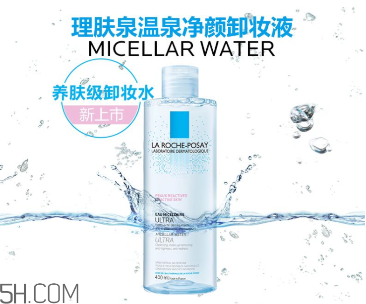 理膚泉溫泉修護(hù)卸妝液怎么樣？理膚泉溫泉修護(hù)卸妝液怎么用？