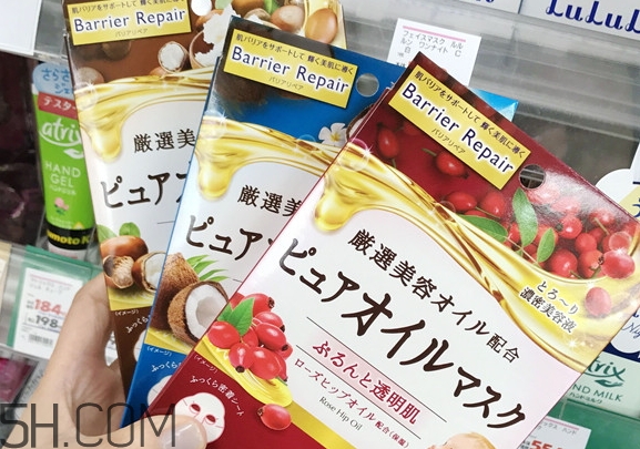 曼丹植物精油系列面膜怎么樣_好用嗎 曼丹植物精油系列面膜怎么樣_好用嗎