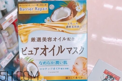 曼丹植物精油系列面膜怎么樣_好用嗎 曼丹植物精油系列面膜怎么樣_好用嗎