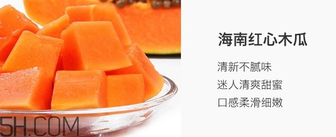 紅心木瓜能生吃嗎？紅心木瓜怎么吃最好？